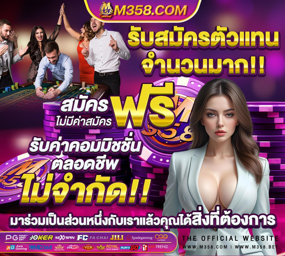 เติมเกม.com rov